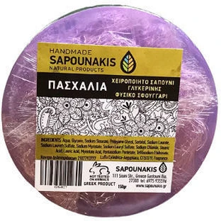Savon à la glycérine avec loofah - Lilas