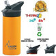 Thermos en acier inoxydable avec couvercle automatique Jannu Yellow, 500ml, Laken