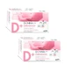 DonnaPlus Schwangerenpaket 2 x 30 + 30