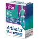 Artisalus act forte plus 60 cápsulas