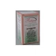 Rubigen Echinacea 60 Kapseln