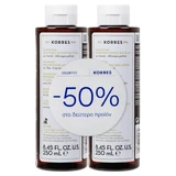 Korres Shampoo Voor Dun Dun Haar Met Rijst Proteïne En Tilium 2x250ml