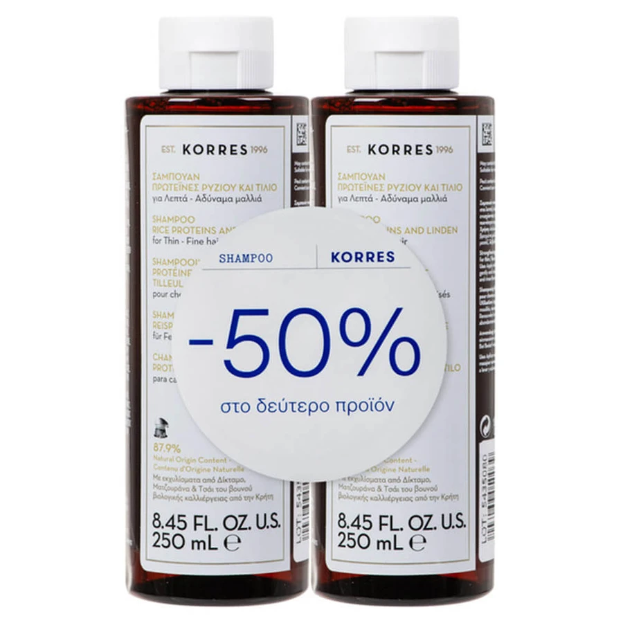 Korres Shampoo für dünnes dünnes dünnes Haar mit Reisprotein und Tilium 2x250ml