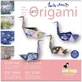 Origami con disegno di cigno Claude Monet, Fridolin