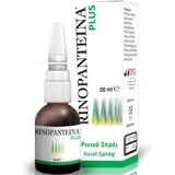 RINOPANTEINA Plus Neusspray voor de verzorging van het neusslijmvlies 20ml