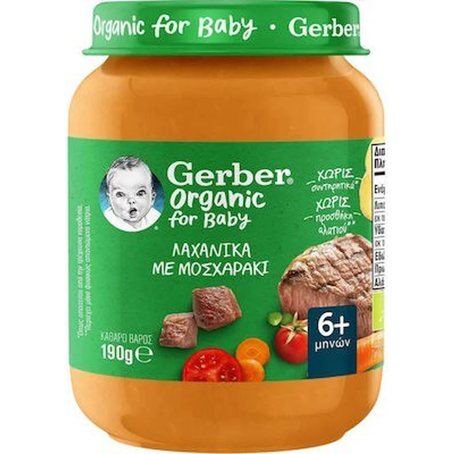 GERBER Bio-Mahlzeit mit Gemüse & Rindfleisch für 6+ Monate, 190gr