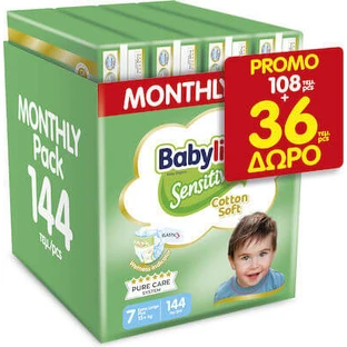 BABYLINO Pañales Autoadhesivos de Algodón Suave No.7 para 15+kg 144 piezas