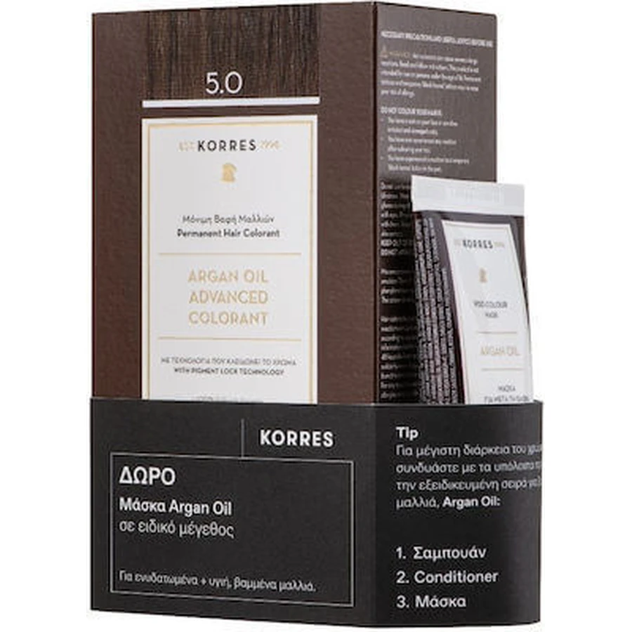 KORRES PROMO Argan Oil Advanced Colorant 5.0 Chestnut Light 50ml - GRATIS Arganöl Maske Sondergröße 20ml