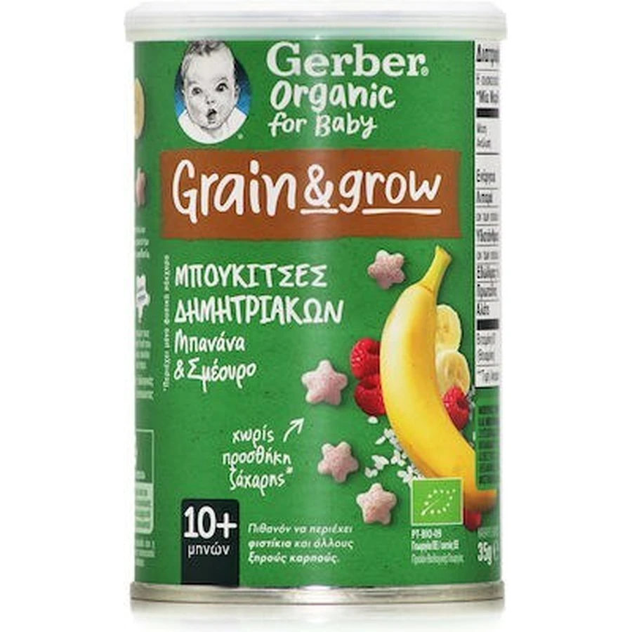 GERBER Organic Cereal Bouquets with Banana & Raspberry, from the 10th month 35g