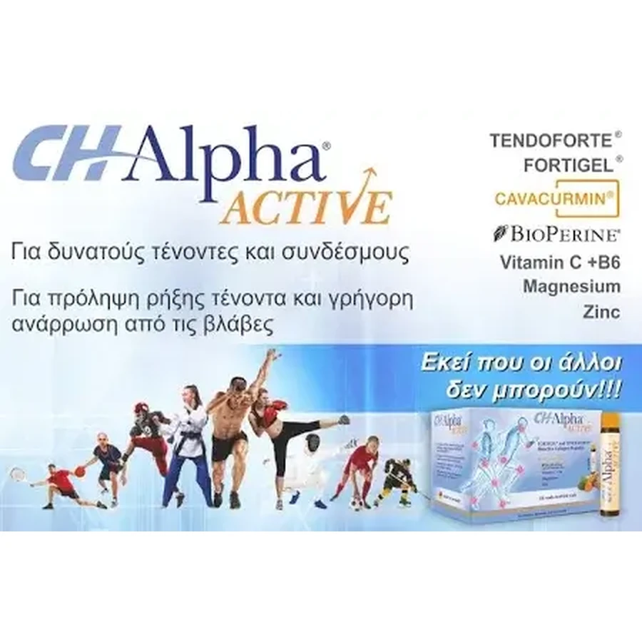 CH-Alpha Active Collageen 4-in-1, 28 ampullen