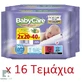 BABYCARE Babydoekjes Sensitive Plus Mini (20x2)x16 640 Stuks