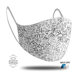 SAGG Unisex Fabric Mască Litere