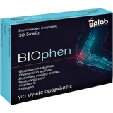 UPLAB Pharmaceuticals Biophen Joint Health Supplement 30 Tablets