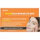 SKIN627 Vitamina cu Niacinamidă Cremă intensă pentru ochi ...