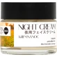 Cremă de noapte cu orez Japan Nature 50 ml