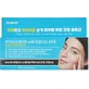 SKIN627 Hyaluron mit Squalan Intensive Augencreme Deep ...