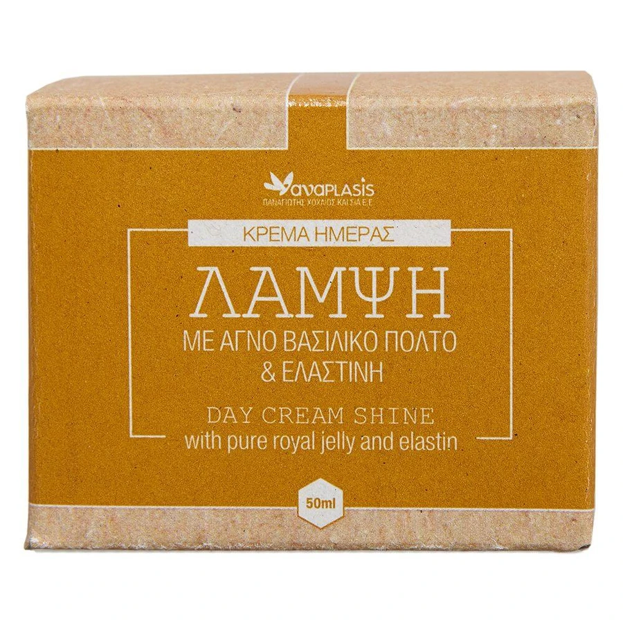 Anaplasis | Krem na dzień z czystym mleczkiem pszczelim i elastyną | 50ml: ceny i cechy