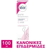 Veet | Pure Enthaarungscreme für Körper & Körperpflege Normale Haut |100ml