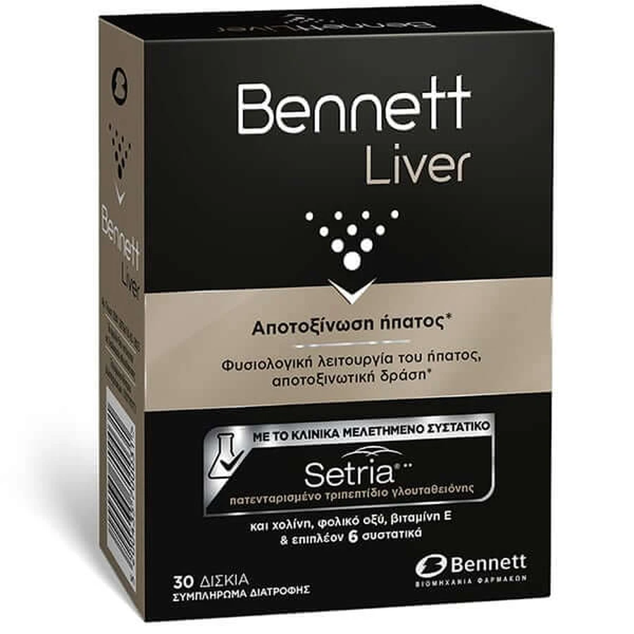 Bennett | Supliment hepatic pentru funcționarea normală a ficatului | 30 Tablete