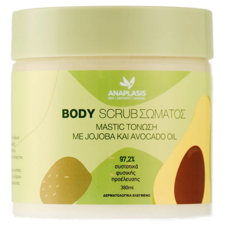 Anaplasis | Body Scrub Mastic Exfoliating Body Scrub for Toning with Jojoba & ; Avocado Oil |380ml