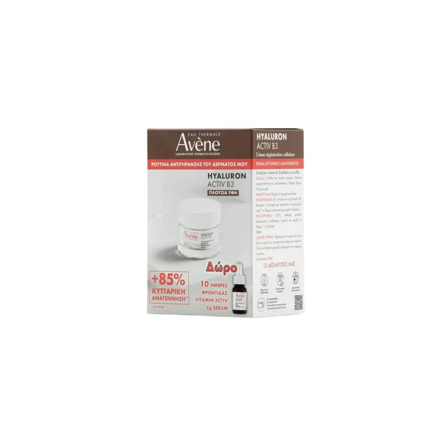 Avene | Promo Hyaluron Activ B3 Anti-Aging Cream, 50ml &amp; Promo Vitamin Activ Cg Facial Serum, 10ml |1set