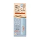 OFFism Watery BB Liquid, Grundierung, 30 ml