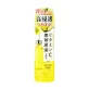 B:ample Biyougeneki Liposomal C, loțiune facială, 185 ml