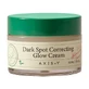 Axis-Y Dark Spot Correcting Glow Cream, Gesichtscreme, 50 ml.