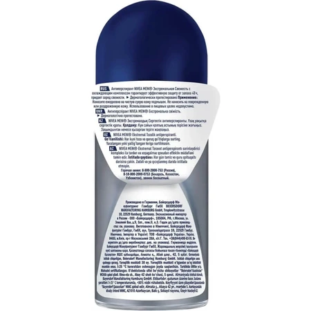 Nivea men cool kick - dezodorant roll-on 50 ml: ceny i cechy
