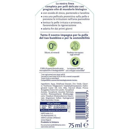 Hipp daily change cream - cream for sensitive skin 75 ml