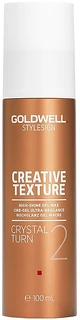 Goldwell