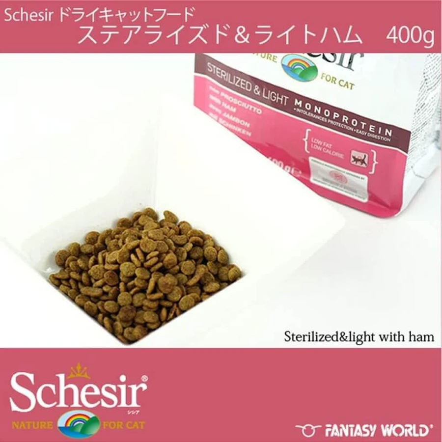 Schesir Sterilized &amp; light prosciutto – hrană completă pentru pisici adulte sterilizate, 400 gr