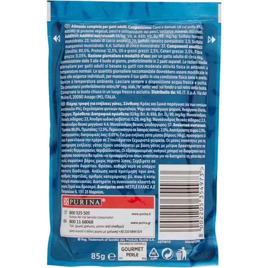 Purina gourmet perle filettini in salsa pollo - alimento completo per gatti adulti 85 gr