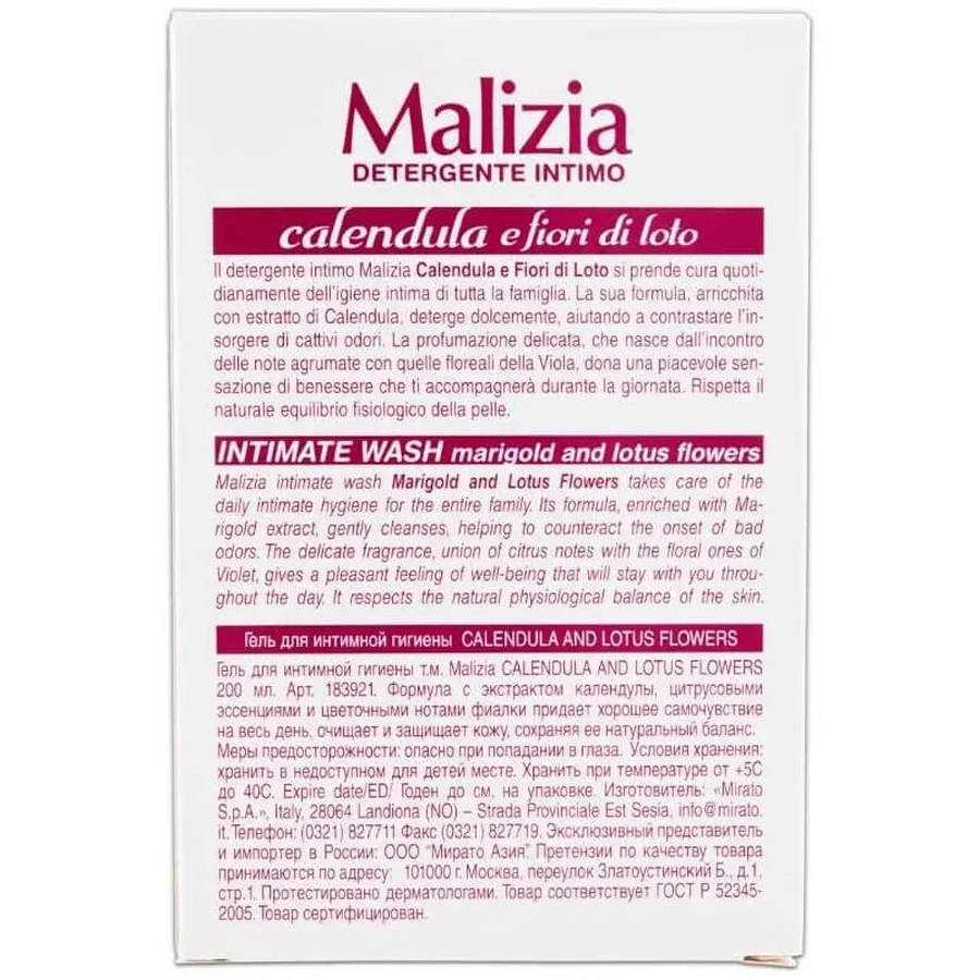 Malizia Calendula et Aloe - Nettoyant intime apaisant 200 ml