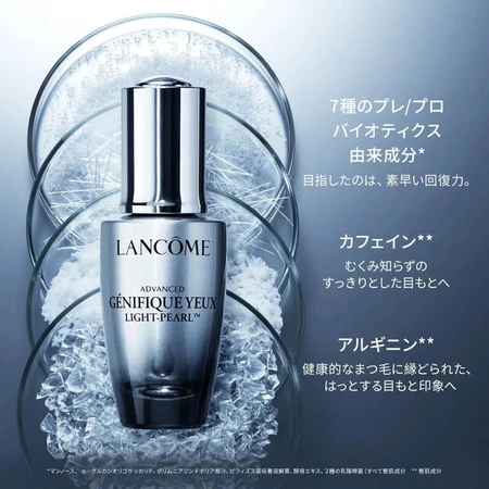 Lancôme Advanced Génifique Augen- und Wimpernserum Light Pearl – Anti-Aging-Augenserum 20 ml
