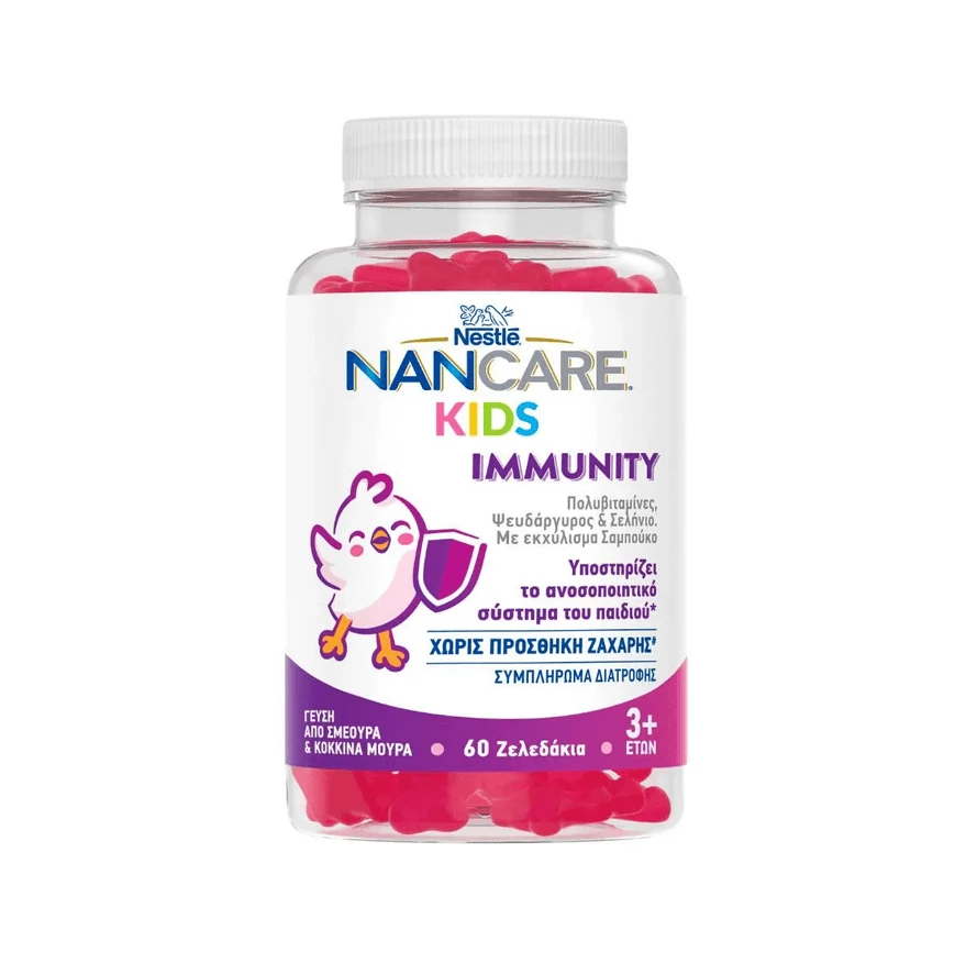 Nestlé | NANCare Kids Multivitaminen voor kinderen ter ondersteuning van het immuunsysteem | 60 gummies