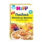 Hipp | Muesli pentru copii cu fructe | 200 g
